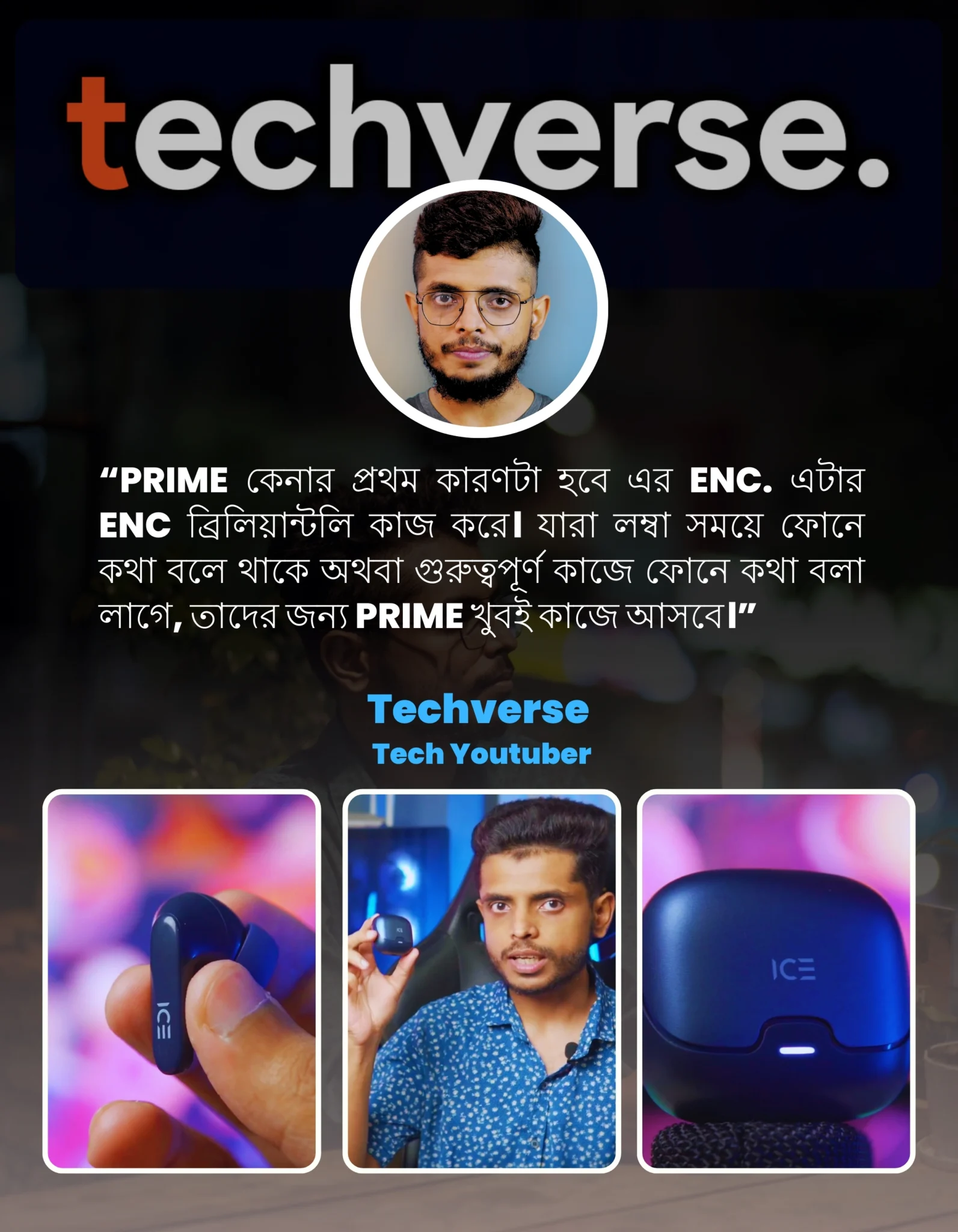 Techverse reviewing the ENC technology in Ice Pime which is the best in Bangladesh